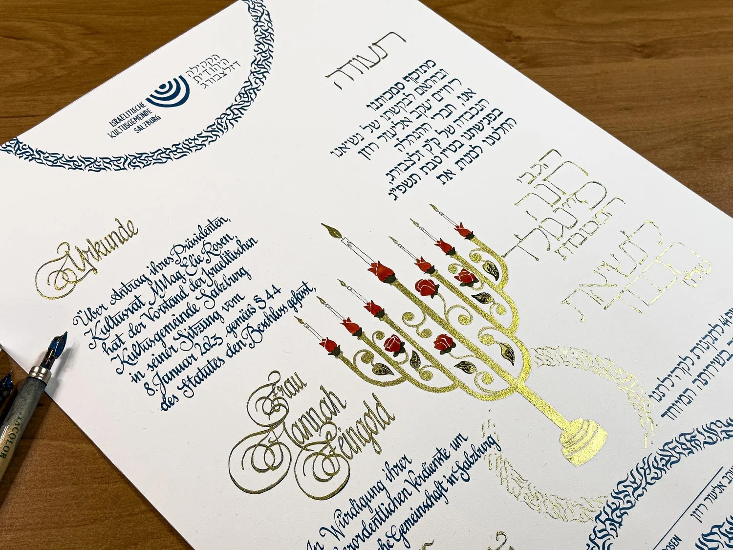 Individuell kalligrafierte Ehrenurkunde mit deutscher und hebräischer Schrift sowie goldenen Details